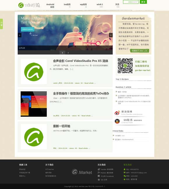 [worker是什么意思中文]